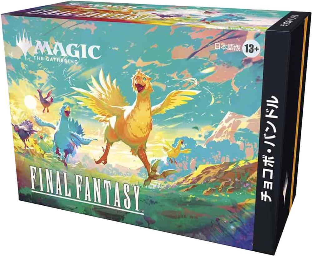 Final Fantasy Chocobo Bundle featuring colorful Chocobo figures, collectible items from Wizards of the Coast for Magic: The Gathering fans.