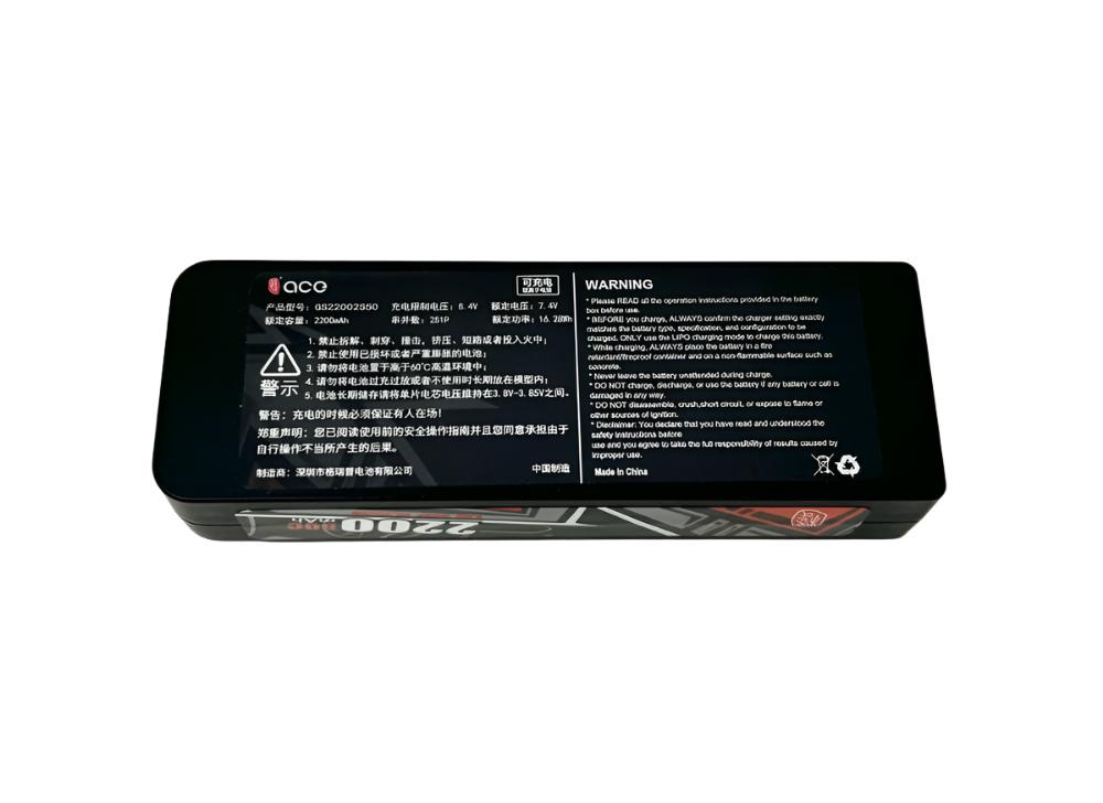 LC Racing 2200mAh 7.4V 50C RC car LiPo battery in hard case, showing the compact, durable lithium polymer battery for remote control vehicles.
