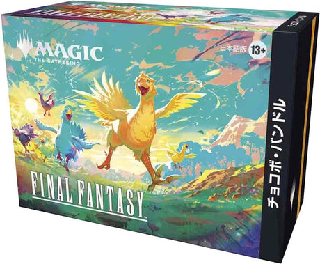 Final Fantasy Chocobo Bundle featuring colorful Chocobo figures, collectible items from Wizards of the Coast for Magic: The Gathering fans.