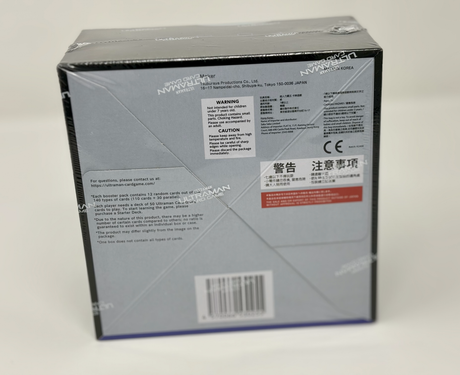 Collectible Ultraman TCG Guardians of the Earth booster box by Tsuburaya, featuring colorful trading card packaging.