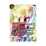 Bandai Dragon Ball Super Critical Blow Booster Box featuring rare Gogeta God card in vibrant packaging.