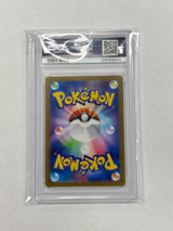 Japanese Pokémon PSA 10 Lillie's Determination #91 card from Hobby Addicts, showing the back with detailed card design.