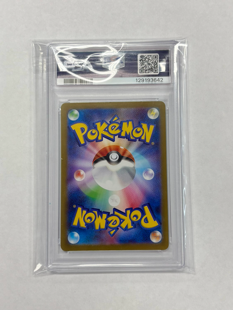 Japanese Pokémon PSA 10 Lillie's Determination #91 card from Hobby Addicts, showing the back with detailed card design.