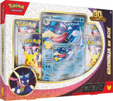 Pokemon: 30th Celebration EX Box