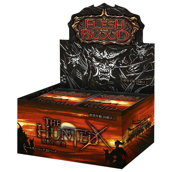 Flesh and Blood The Hunted Booster Box of collectible trading cards by Legends Story Studios, featuring Japanese packaging.